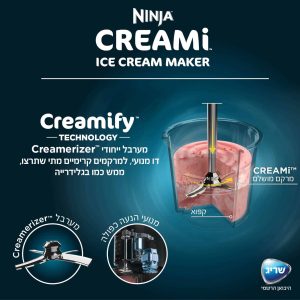 מכונת גלידה ביתית נינג’ה ™Ninja CREAMi דגם NC303 יבואן רשמי שריג אלקטריק bestdeal.shop שריג אלקטריק, שריג, נינג׳ה, בסט דיל שופ, בסט דיל NC303
